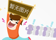 江西中暢人力資源有限公司 招聘簡章