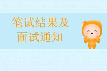 2019年九江市經(jīng)開(kāi)區(qū)向陽(yáng)街道辦社區(qū)工作人員招聘面試通知