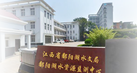 江西省鄱陽(yáng)湖水文局合同制工作人員招聘公告