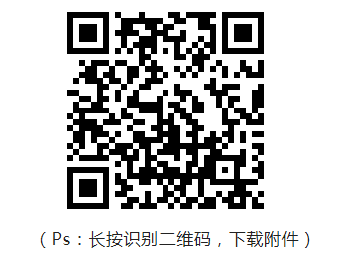 德安縣市政工程公司招聘公告